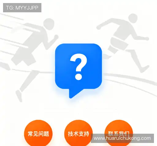 问题解答站